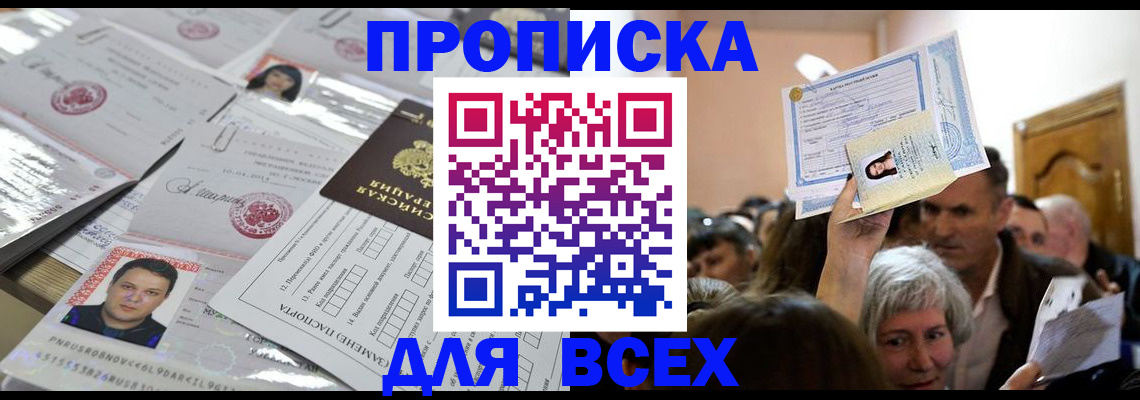миграционный учет в Новочебоксарске