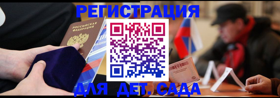 временная регистрация госуслуги в Новочебоксарске