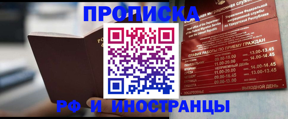 регистрация для дет. сада в Новочебоксарске